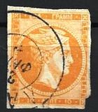 [As Previous Edition - without Control Number on Downside, type A28]