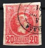 [Small Hermes Head - Coarse Athens Print, प्रकार B18]