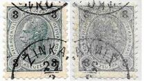[Emperor Franz Josef I, 1830-1916 - Granite Paper. Numerals in Black, type N2]