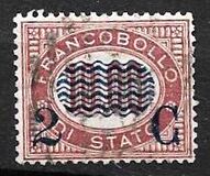 [Government Service Stamps Surcharged, тип P7]