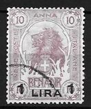 [Issue of 1903 Surcharged, 유형 D7]