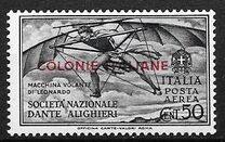 [Airmail - Not Issued Italian Stamps Overprinted "COLONIE ITALIANE", тип B]