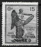 [Italian Postage Stamps Overprinted "SOMALIA ITALIANA" & Surcharged, type H2]