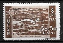 [The 25th Anniversary of the UFSR Sports Association, type UP]