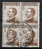 [Italian Stamps Overprinted "Rodi", Tip E]