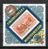 [Airmail - Council for Mutual Economic Aid Posts and Telecommunications Conference, Ulan Bator, típus ABI]