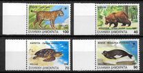 [Endangered Animals, Typ AWO]