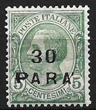 [Italy Postage Stamps Surcharged, type U]