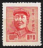 [Mao Zedong, тып J7]