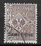 [Italian Postage Stamps Overprinted "Colonia Eritrea", प्रकार E]