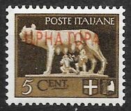 [Italy Postage Stamps of 1929 Overprinted "ЦРНА ГОРА", වර්ගය C]