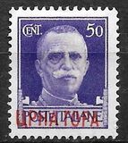[Italy Postage Stamps of 1929 Overprinted "ЦРНА ГОРА", වර්ගය C6]