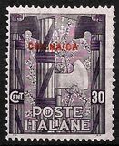 [Italian Postage Stamps Overprinted "CIRENAICA", type B1]