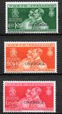 [Royal Wedding Anniversary - Not Issued Stamps Overprinted "ERITREA", type AY]