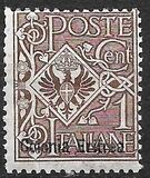 [Italian Postage Stamps Overprinted "Colonia Eritrea", प्रकार E]