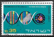 [The 16th Anniversary of Independence. Israel's Contribution to Science, ประเภท JU]