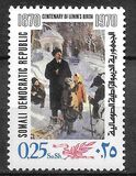 [The 100th Anniversary of the Birth of Lenin, סוג FD]