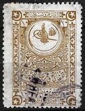 [National Motifs, प्रकार IZ]