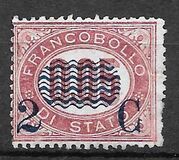 [Government Service Stamps Surcharged, тип P1]