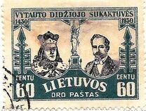 [Airmail - The 500th Anniversary of the Death of Vytautas, Typ BX]