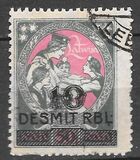 [No. 28 Overprinted New Values, प्रकार R]