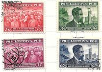 [The 20th Anniversary of Republic of Lithuania, Вид XEH]