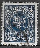[Coat of Arms - 2nd Berlin Edition - Different Perforation and Watermark, סוג F5]