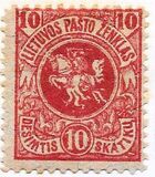 [Coat of Arms - 2nd Berlin Edition - Different Perforation and Watermark, סוג F3]