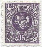 [Coat of Arms - 3rd Berlin Edition - Different Perforation and Watermark, 类型 F9]