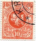 [Coat of Arms - 3rd Berlin Edition - Different Perforation and Watermark, 类型 F8]