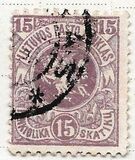 [Coat of Arms - 2nd Berlin Edition - Different Perforation and Watermark, סוג F4]