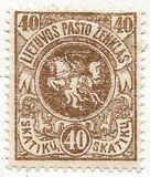 [Coat of Arms - 3rd Berlin Edition - Different Perforation and Watermark, 类型 F12]