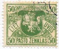 [Coat of Arms - 3rd Berlin Edition - Different Perforation and Watermark, 类型 G2]