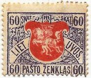 [Coat of Arms - 4th Berlin Edition - New Colors and Different Perforation, Typ G5]