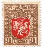 [Coat of Arms - 3rd Berlin Edition - Different Perforation and Watermark, 类型 H4]