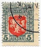 [Coat of Arms - 3rd Berlin Edition - Different Perforation and Watermark, 类型 H5]