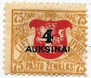[Coat of Arms, Berlin Edition - No 57 Overprinted, type Z]