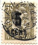 [Definitives Surcharged, 類型 AO23]