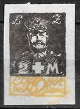 [New Daily Stamps, type H]