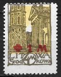 [Red Cross - No. 16-17 Surcharged, тип J1]