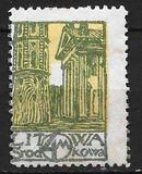 [New Daily Stamps, type F]