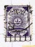 [As Previous Edition - Perforated, type A23]