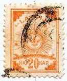[Tipos de 1919 sobre papel estriado., tipo A38]