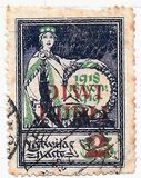 [No. 22 Overprinted with New Value, प्रकार N]