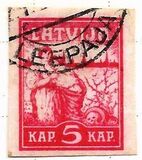 [Liberation of Riga, type B]