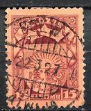 [Rising Sun - Values in Santims, type S19]