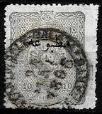 [Coat of Arms, Typ N]