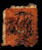 [As Previous - Different Perforation, type G14]