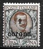 [Italian Stamps Surcharged, 類型 K]