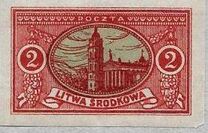 [New Daily Stamps, Tip M]